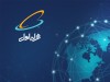 سهم 53.51 درصدی نماد همراه اول از حوزه ارتباطات سیار